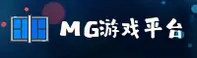 【2026】MG游戏APP官方登录入口 - 最新版