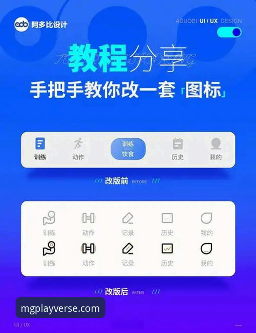 3个关键步骤搞定MG游戏APP使用教程iOS版——从下载到安装的完整指南