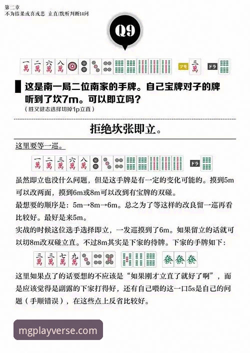 MG游戏独家福利官方下载安装教程：从入门到精通的操作指南