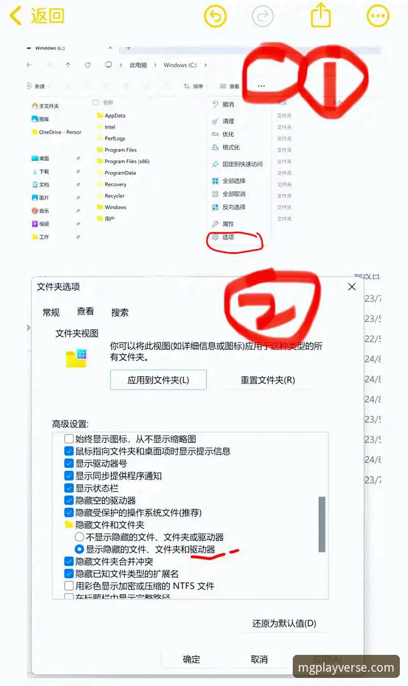 解决2026MG游戏APP闪退的5个实用技巧